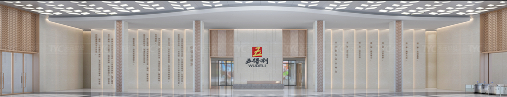 北京办公装修