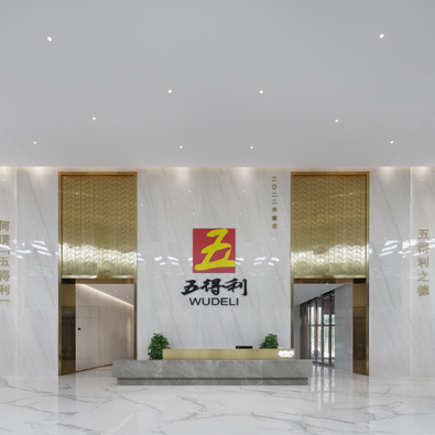 生产制造公司