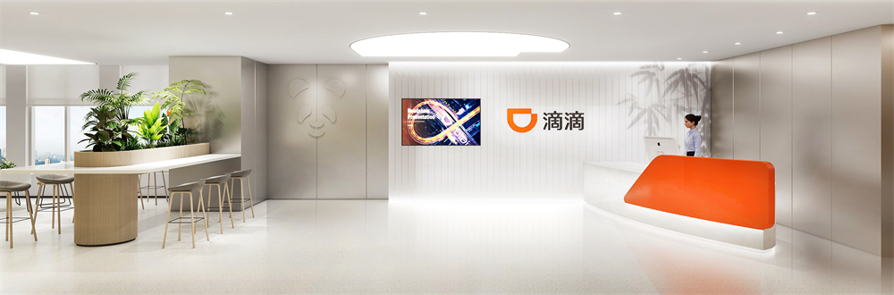 办公室装修