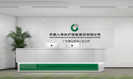 中国人寿办公设计装修案例